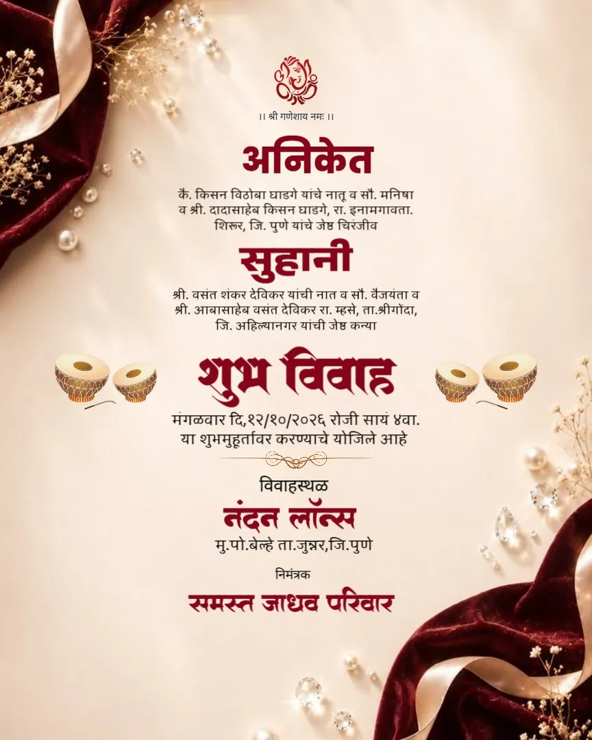 My Custom Preset 10/26/2026 — Marathi Wedding Invitations template